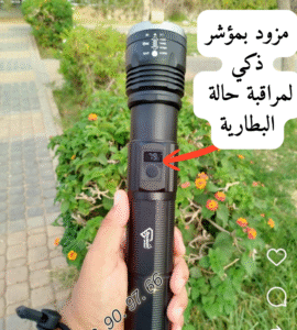 مصباح lampe de poche sb 37