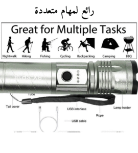 مصباح lampe de poche sb 38